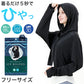 ボレロ レディース 接触冷感 紫外線 UV トップス フード フリーサイズ（M～3L対応） 紫外線対策 日焼け防止 女性 婦人 カーディガン ショート 伸縮性 ドルマン袖 (在庫限り)