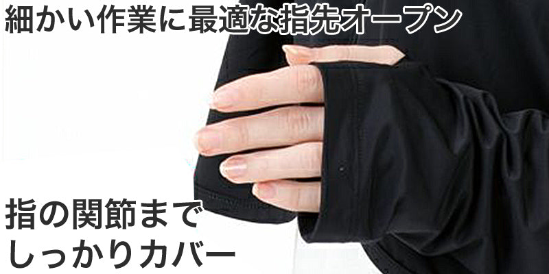 ボレロ レディース 接触冷感 紫外線 UV トップス フード フリーサイズ（M～3L対応） 紫外線対策 日焼け防止 女性 婦人 カーディガン ショート 伸縮性 ドルマン袖 (在庫限り)