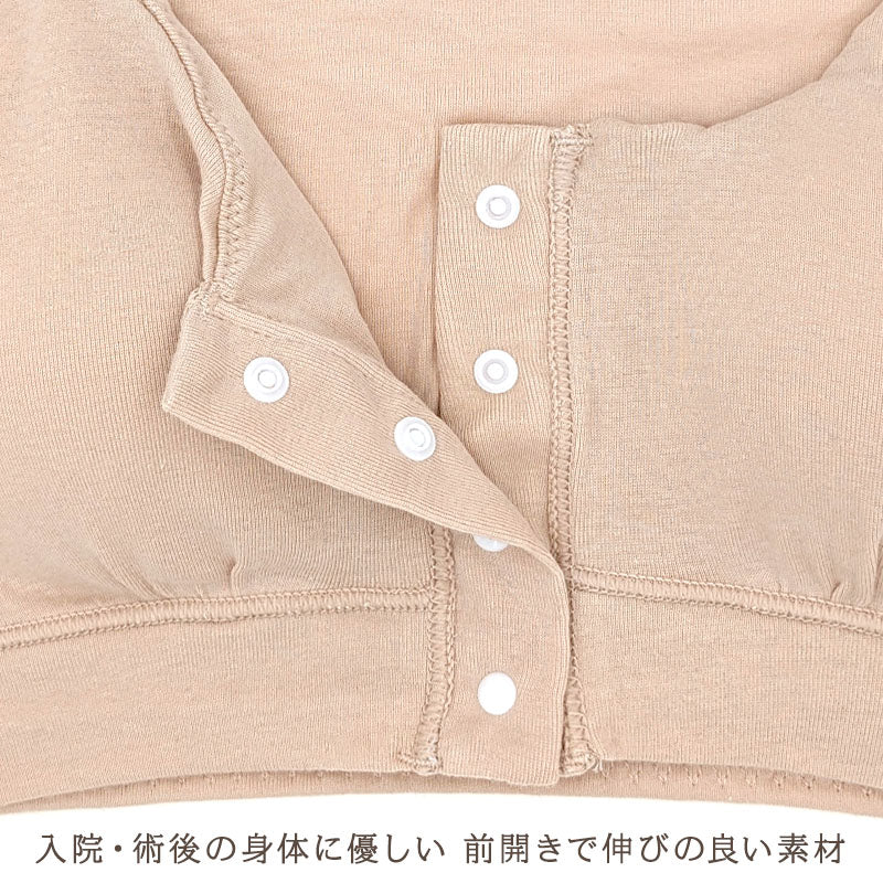 前開き ブラジャー 綿 フロントボタン コットン パッド M～3L フロント