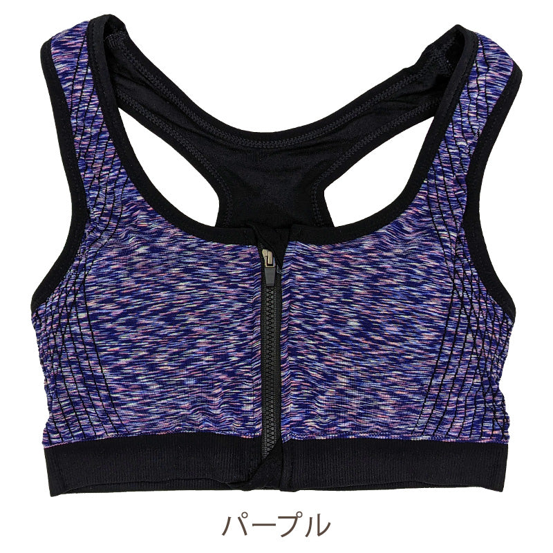 スポブラ 前開き スポーツブラ ブラジャー フロントファスナー ノンワイヤー M～3L スポーツ ヨガ マラソン ノンワイヤーブラ 着脱しやすい ブラ レディース 下着 インナー 婦人 肌着 夏 部活 家事 (在庫限り)