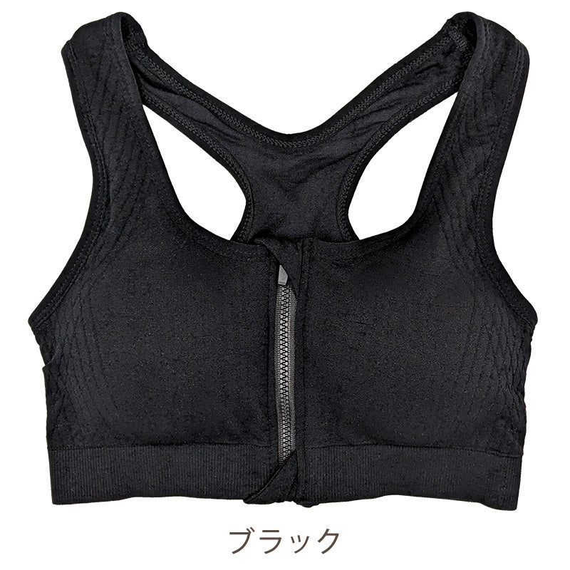 スポブラ 前開き スポーツブラ ブラジャー フロントファスナー ノンワイヤー M～3L スポーツ ヨガ マラソン ノンワイヤーブラ 着脱しやすい ブラ レディース 下着 インナー 婦人 肌着 夏 部活 家事 (在庫限り)