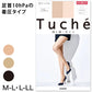 グンゼ Tuche 脚を細く見せる パンティストッキング M-L～L-LL (GUNZE トゥシェ レディース)