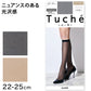 グンゼ Tuche ストッキング ひざ下 シャイニーメッシュ柄 22-25cm GUNZE トゥシェ レディース ひざ下 膝下丈 ショートストッキング 光沢