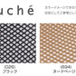グンゼ Tuche ストッキング ラッセルネット 柄 ひざ下丈 ショートストッキング 22-25cm GUNZE トゥシェ レディース 膝下