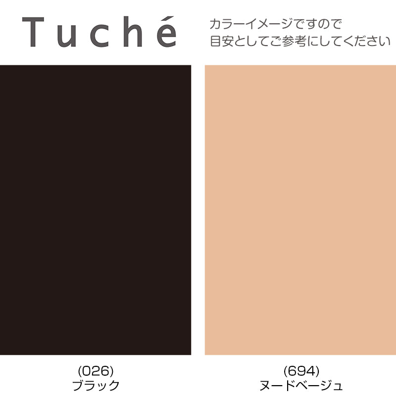 グンゼ Tuche 伝線しにくい ミニダイヤ柄 ひざ下丈 ショートストッキング 22-25cm (GUNZE トゥシェ レディース)