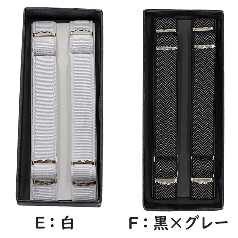 アームバンド メンズ 紳士 袖 腕 バンド ゴム 家事 両腕用 日本製 1.5cm×約25cm (袖どめ ビジネス シンプル ワイシャツ ブラック ブラウン ネイビー)