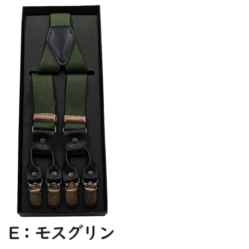 cr様 サスペンダーセット ROTHCO コンバットサスペンダー 各色 : トルーパーズ通販課