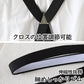 サスペンダー メンズ 日本製 X型 クロス 21mm (シンプル 無地 スーツ ビジネス 紳士 男性 男女兼用 ブラック ネイビー ブラウン グレー ホワイト)