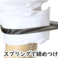 アームバンド スプリング 紳士 男性 スーツ 10mm (袖どめ ビジネス シンプル ワイシャツ メッキ仕上げ ばね バングル シルバー ブラック)
