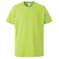 メンズ 4.0オンスプロモーションTシャツ XS～XXL (United Athle メンズ アウター) (在庫限り)