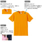 メンズ 4.0オンスプロモーションTシャツ XS～XXL (United Athle メンズ アウター) (在庫限り)