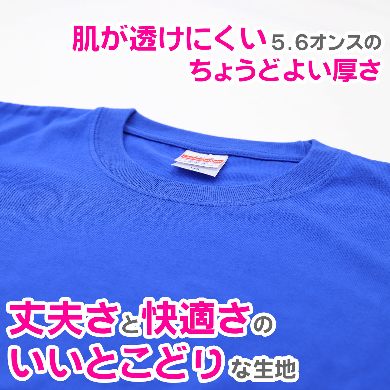 Tシャツ キッズ 無地 女の子 男の子 半袖 カラー ユナイテッドアスレ ブランド 90～160cm 子供服 トップス 子ども 男子 女子 ジュニア 黄色 オレンジ 赤 紫 緑 90 100 110 120 130 140 150 160 (送料無料) (取寄せ)