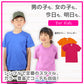 Tシャツ キッズ 無地 女の子 男の子 半袖 カラー ユナイテッドアスレ ブランド 90～160cm 子供服 トップス 子ども 男子 女子 ジュニア 黄色 オレンジ 赤 紫 緑 90 100 110 120 130 140 150 160 (送料無料) (取寄せ)