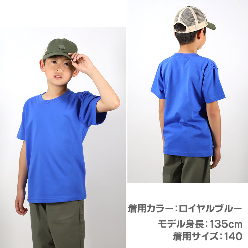 Tシャツ キッズ 無地 女の子 男の子 半袖 カラー ユナイテッドアスレ ブランド 90～160cm 子供服 トップス 子ども 男子 女子 ジュニア 黄色 オレンジ 赤 紫 緑 90 100 110 120 130 140 150 160 (送料無料) (取寄せ)