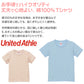 Tシャツ キッズ 無地 女の子 男の子 半袖 カラー ユナイテッドアスレ ブランド 90～160cm 子供服 トップス tシャツ 子ども 男子 女子 ジュニア 白 ベージュ 黄色 ピンク 青 水色 90 100 110 120 130 140 150 160 (送料無料) (取寄せ)