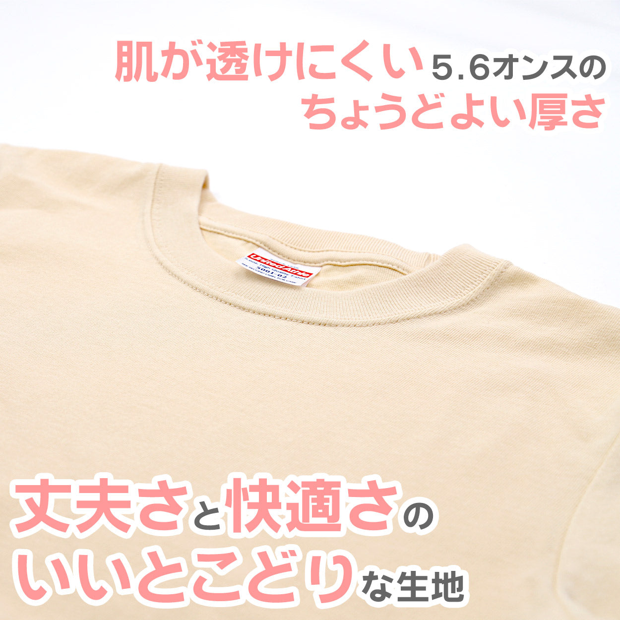 Tシャツ キッズ 無地 女の子 男の子 半袖 カラー ユナイテッドアスレ ブランド 90～160cm 子供服 トップス tシャツ 子ども 男子 女子 ジュニア 白 ベージュ 黄色 ピンク 青 水色 90 100 110 120 130 140 150 160 (送料無料) (取寄せ)