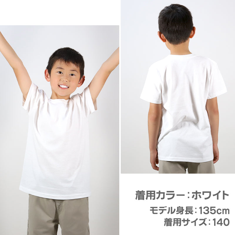 Tシャツ キッズ 無地 女の子 男の子 半袖 カラー ユナイテッドアスレ ブランド 90～160cm 子供服 トップス tシャツ 子ども 男子 女子 ジュニア 白 ベージュ 黄色 ピンク 青 水色 90 100 110 120 130 140 150 160 (送料無料) (取寄せ)