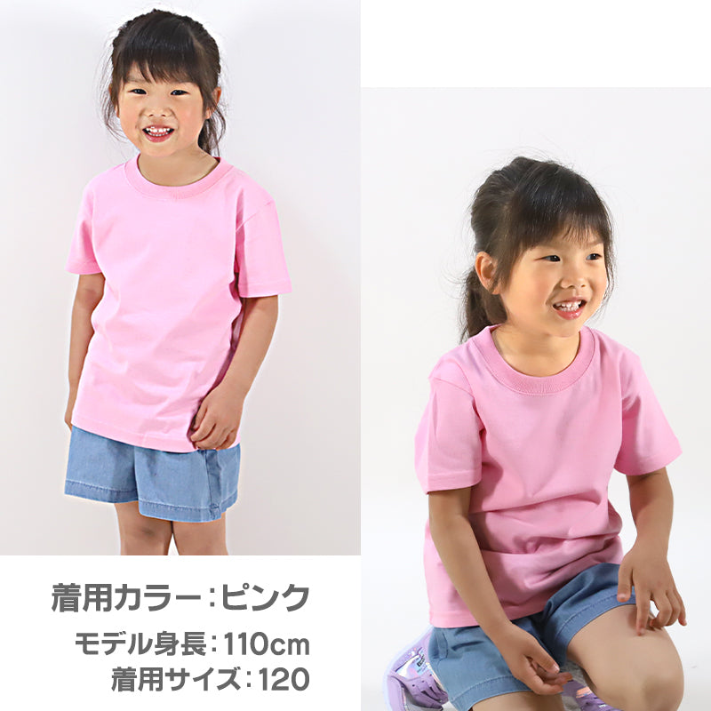 Tシャツ キッズ 無地 女の子 男の子 半袖 カラー ユナイテッドアスレ ブランド 90～160cm 子供服 トップス tシャツ 子ども 男子 女子 ジュニア 白 ベージュ 黄色 ピンク 青 水色 90 100 110 120 130 140 150 160 (送料無料) (取寄せ)