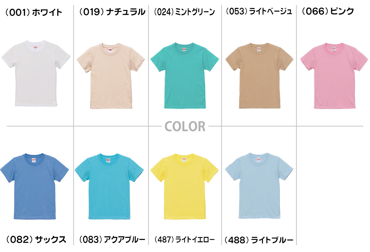 Tシャツ キッズ 無地 女の子 男の子 半袖 カラー ユナイテッドアスレ ブランド 90～160cm 子供服 トップス tシャツ 子ども 男子 女子 ジュニア 白 ベージュ 黄色 ピンク 青 水色 90 100 110 120 130 140 150 160 (送料無料) (取寄せ)