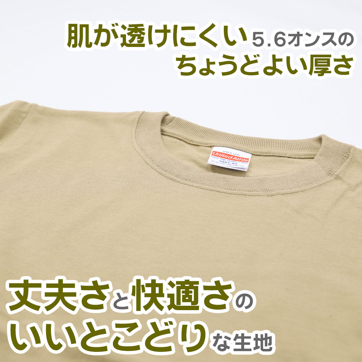 Tシャツ キッズ 無地 女の子 男の子 半袖 カラー ユナイテッドアスレ ブランド 90～160cm 子供服 トップス 子ども 男子 女子 ジュニア 緑 グレー 茶 黒 90 100 110 120 130 140 150 160 (送料無料) (取寄せ)