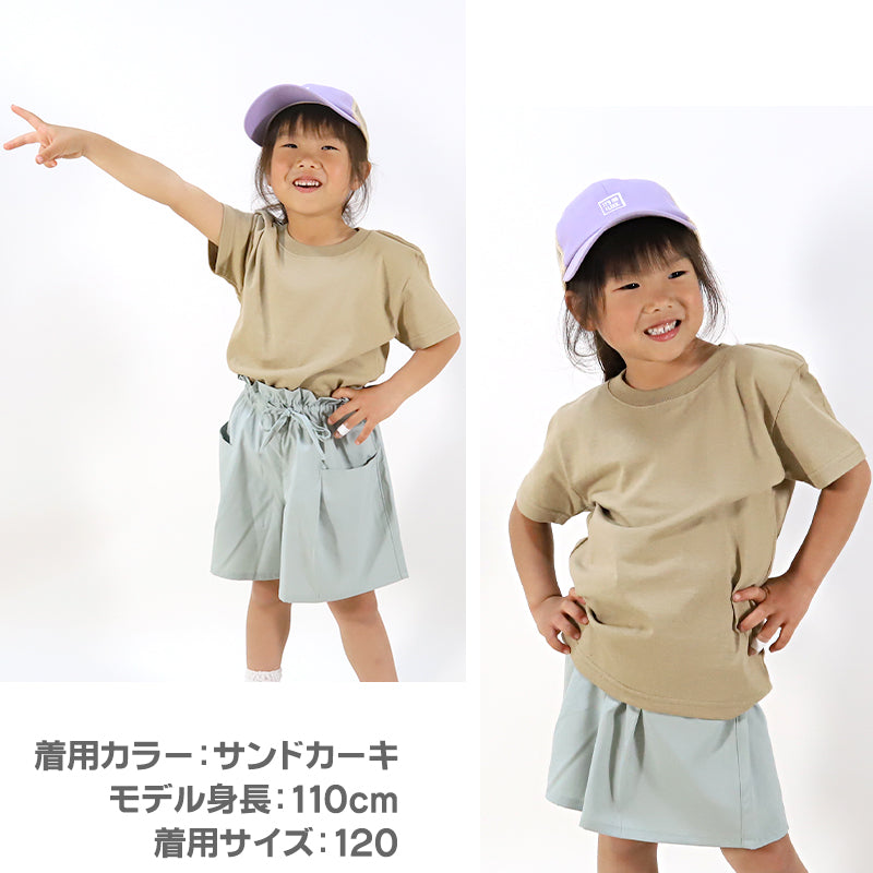 Tシャツ キッズ 無地 女の子 男の子 半袖 カラー ユナイテッドアスレ ブランド 90～160cm 子供服 トップス 子ども 男子 女子 ジュニア 緑 グレー 茶 黒 90 100 110 120 130 140 150 160 (送料無料) (取寄せ)