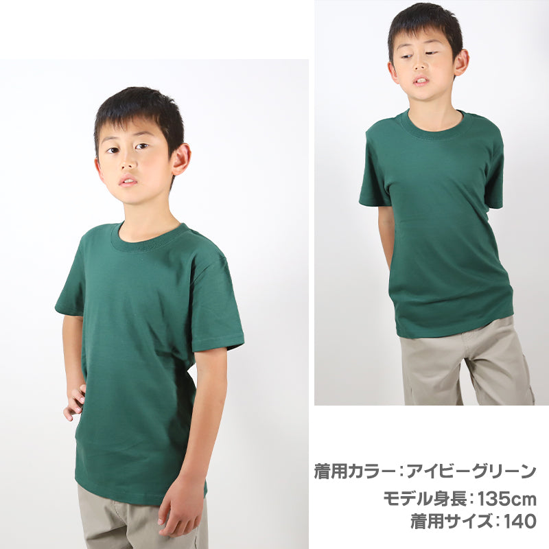 Tシャツ キッズ 無地 女の子 男の子 半袖 カラー ユナイテッドアスレ ブランド 90～160cm 子供服 トップス 子ども 男子 女子 ジュニア 緑 グレー 茶 黒 90 100 110 120 130 140 150 160 (送料無料) (取寄せ)