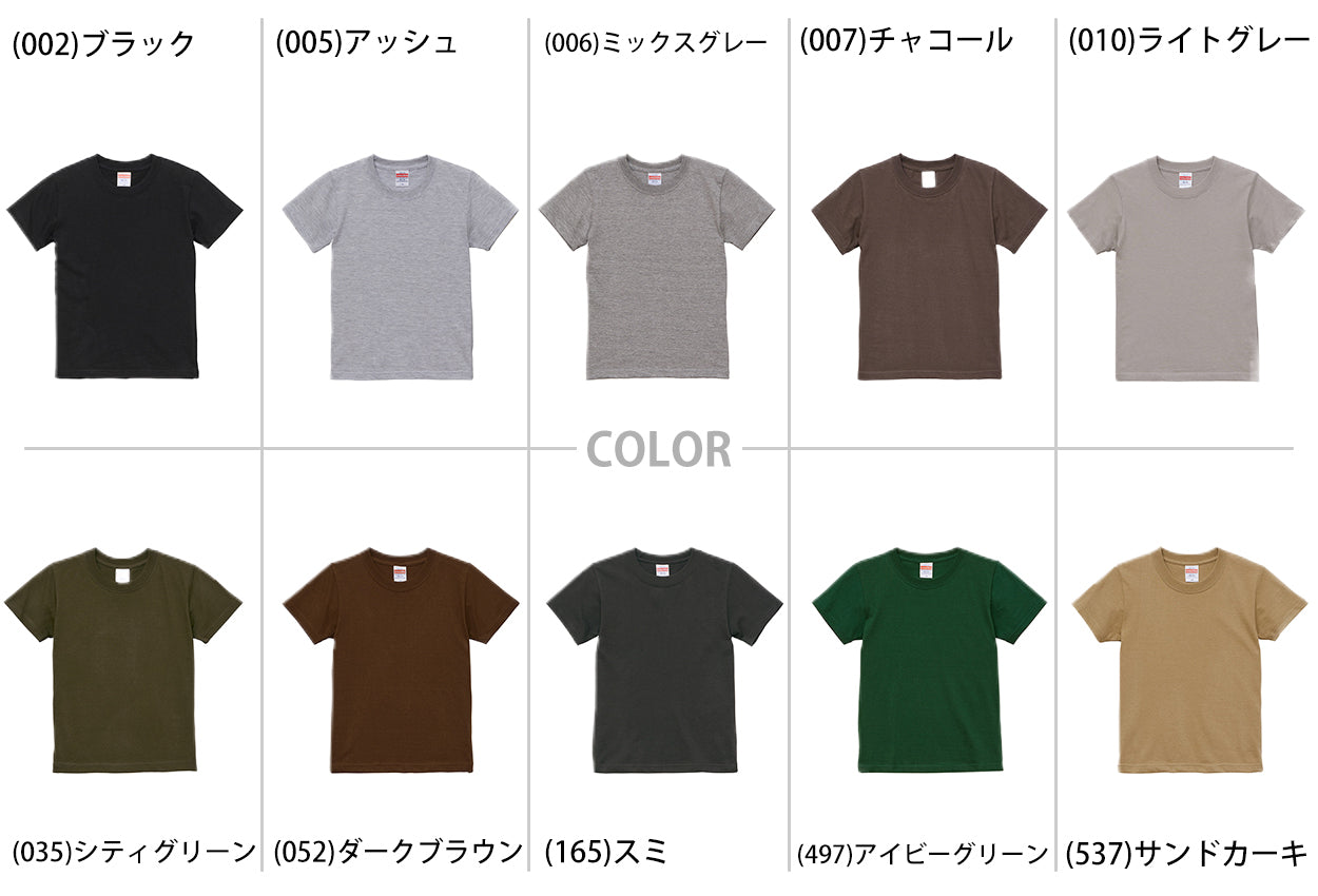 Tシャツ キッズ 無地 女の子 男の子 半袖 カラー ユナイテッドアスレ ブランド 90～160cm 子供服 トップス 子ども 男子 女子 ジュニア 緑 グレー 茶 黒 90 100 110 120 130 140 150 160 (送料無料) (取寄せ)