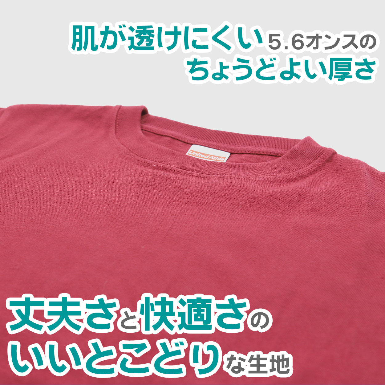 Tシャツ キッズ 無地 女の子 男の子 半袖 カラー ユナイテッドアスレ ブランド 90～160cm 子供服 トップス 子ども 男子 女子 ジュニア 緑 青 紺 ネイビー 茶 90 100 110 120 130 140 150 160 (送料無料) (取寄せ)