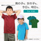 Tシャツ キッズ 無地 女の子 男の子 半袖 カラー ユナイテッドアスレ ブランド 90～160cm 子供服 トップス 子ども 男子 女子 ジュニア 緑 青 紺 ネイビー 茶 90 100 110 120 130 140 150 160 (送料無料) (取寄せ)