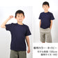 Tシャツ キッズ 無地 女の子 男の子 半袖 カラー ユナイテッドアスレ ブランド 90～160cm 子供服 トップス 子ども 男子 女子 ジュニア 緑 青 紺 ネイビー 茶 90 100 110 120 130 140 150 160 (送料無料) (取寄せ)
