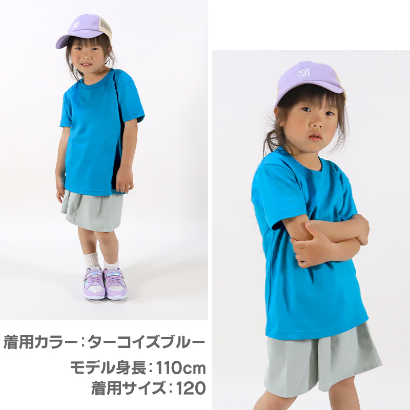 Tシャツ キッズ 無地 女の子 男の子 半袖 カラー ユナイテッドアスレ ブランド 90～160cm 子供服 トップス 子ども 男子 女子 ジュニア 緑 青 紺 ネイビー 茶 90 100 110 120 130 140 150 160 (送料無料) (取寄せ)