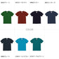Tシャツ キッズ 無地 女の子 男の子 半袖 カラー ユナイテッドアスレ ブランド 90～160cm 子供服 トップス 子ども 男子 女子 ジュニア 緑 青 紺 ネイビー 茶 90 100 110 120 130 140 150 160 (送料無料) (取寄せ)