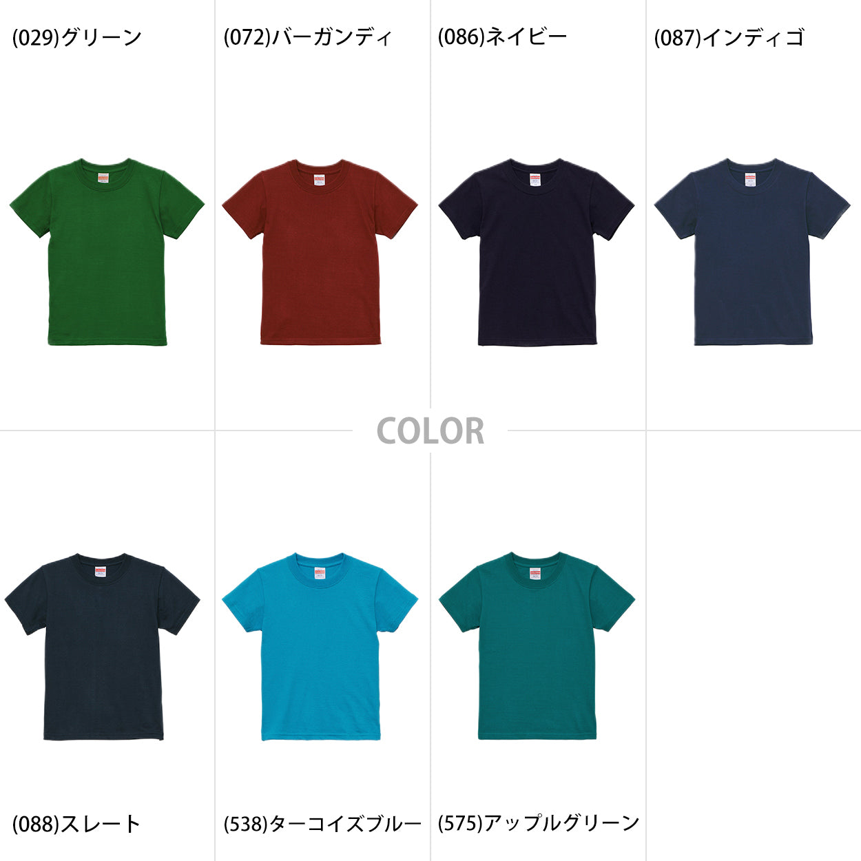 Tシャツ キッズ 無地 女の子 男の子 半袖 カラー ユナイテッドアスレ ブランド 90～160cm 子供服 トップス 子ども 男子 女子 ジュニア 緑 青 紺 ネイビー 茶 90 100 110 120 130 140 150 160 (送料無料) (取寄せ)