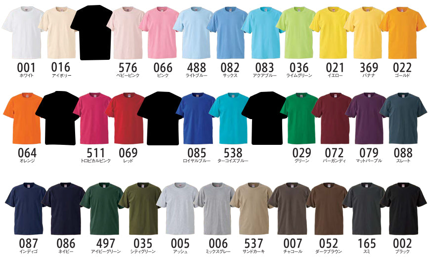 レディース 6.2オンスプレミアムTシャツ XS～XL (United Athle レディース アウター シャツ カラー) (取寄せ)