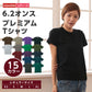 レディース 6.2オンスプレミアムTシャツ XS～XL (United Athle レディース アウター シャツ カラー) (取寄せ)