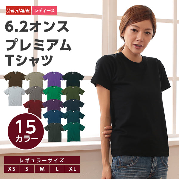 レディース 6.2オンスプレミアムTシャツ XS～XL (United Athle レディース アウター シャツ カラー) (取寄せ)