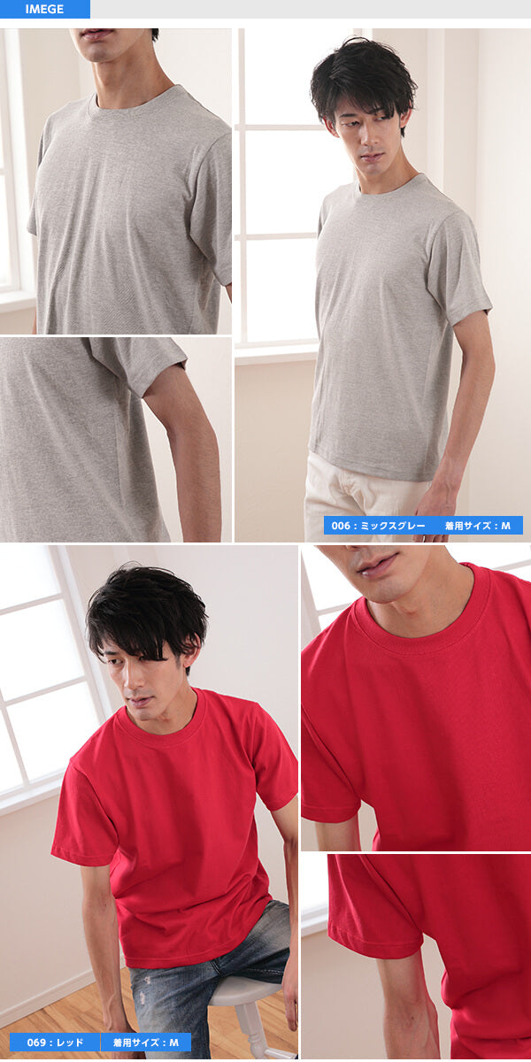 レディース 6.2オンスプレミアムTシャツ XS～XL (United Athle レディース アウター シャツ カラー) (取寄せ)