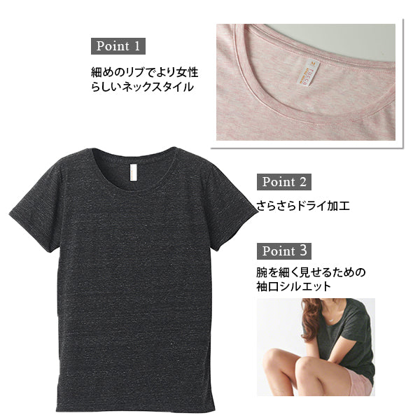 レディース 4.1オンス Tシャツ S～XL (United Athle レディース アウター シャツ カラー) (在庫限り)