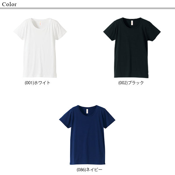 レディース 4.1オンス Tシャツ S～XL (United Athle レディース アウター シャツ カラー) (在庫限り)