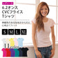 レディース 6.2オンス CVCフライスTシャツ S～XL (United Athle レディース アウター シャツ カラー) (在庫限り)