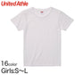 ガールズ 基本色5.6オンスハイクオリティーTシャツ GS～GL (レディース アウター シャツ カラー) (取寄せ)