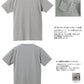 スーパーヘヴィーウェイト 7.1オンスTシャツ ポケット付 S～XL (United Athle メンズ アウター) (在庫限り)