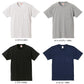 スーパーヘヴィーウェイト 7.1オンスTシャツ ポケット付 S～XL (United Athle メンズ アウター) (在庫限り)