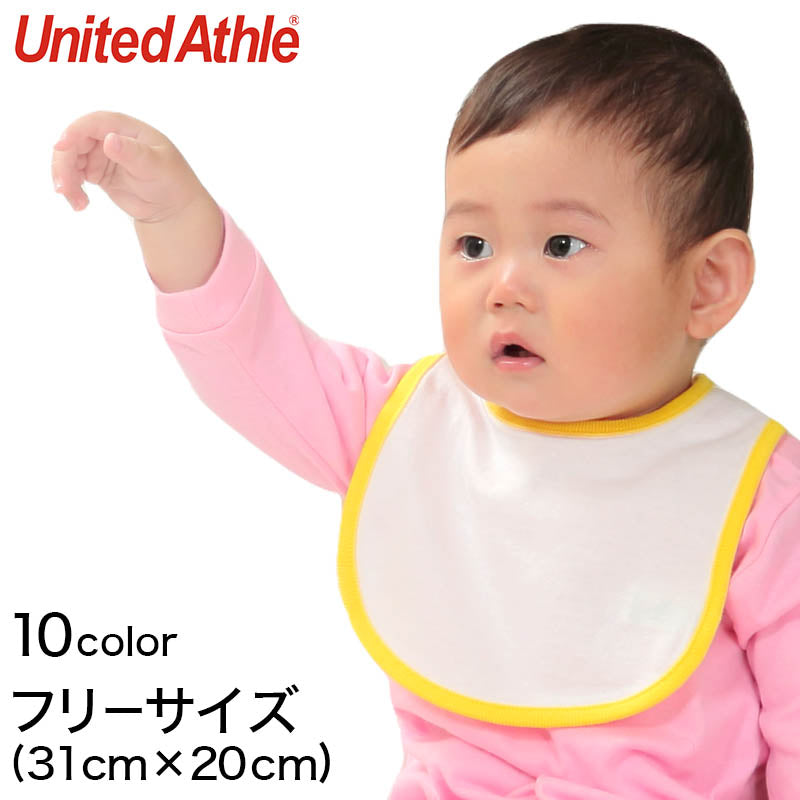 ベビー ビブ よだれかけ スタイ お食事エプロン 綿100% フリーサイズ (赤ちゃん 男の子 女の子 シンプル ユナイテッドアスレ) (在庫限り)