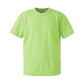 メンズ 4.1オンス ドライアスレチックTシャツ S～XL (United Athle メンズ アウター) (取寄せ)