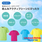 キッズ 4.1オンス ドライアスレチックTシャツ 120～160 (United Athle キッズ アウター) (取寄せ)