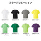 キッズ 4.1オンス ドライアスレチックTシャツ 120～160 (United Athle キッズ アウター) (取寄せ)