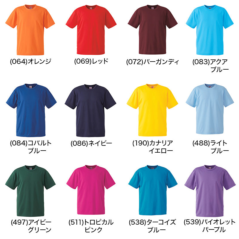 キッズ 4.1オンス ドライアスレチックTシャツ 120～160 (United Athle キッズ アウター) (取寄せ)