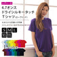 レディース 4.7オンス ドライシルキータッチTシャツ S～XXL (United Athle レディース アウター) (取寄せ)