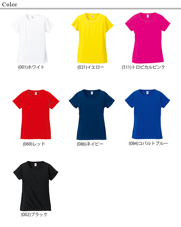 レディース 4.7オンス ドライシルキータッチXラインTシャツ M・L (United Athle レディース アウター シャツ カラー) (在庫限り)